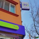 씨유풍기인삼로점 이미지