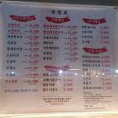 이삭소한마리