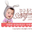 홈플러스 해운대점 맞은편 보도 이미지