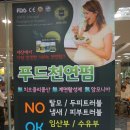 박승철헤어스투디오 대전둔산이마트점 이미지