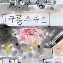 무등주유소 이미지