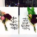 하랑방캘리그라피 이미지