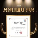 (주)성실솔루션 이미지