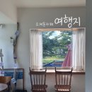 케이트카페&펍 | 대전 소제동 대전역 근처 편안히 쉴 수 있는 카페 여행지