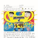 그림일기