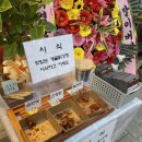 개꿀닭강정잠실새내역점 이미지