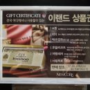 강남뉴코아아울렛로엠