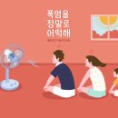 인.파워산업 이미지