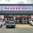 교동세천 이미지