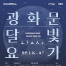 건강요가(화) 이미지