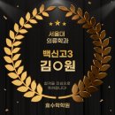백마효수학학원