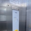 입암1주공아파트 | 노원구 상계주공1단지아파트 승강기 보양작업 후기