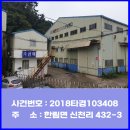 김해24시공인중개사사무소 이미지