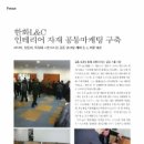 질재로 2 이미지