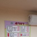 육개본가 이미지