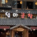 강우프라자 이미지