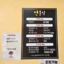연분식 네이버블로그