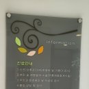 연세봄산부인과의원 이미지