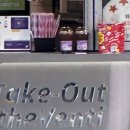 남악골 산야초 | 불안하자냐 계속먹자냐