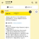 보명약국 | 질병으로 인한 병원 입원비 KB실비보험 청구 및 지급 후기