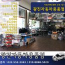 인천블랙박스 이미지