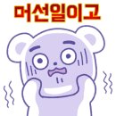 가경동컴퓨터수리