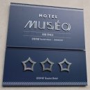 호텔뮤제오(HOTEL MUSEO) | 청주수영장호텔/ 뮤제오호텔/ MUSEO HOTEL