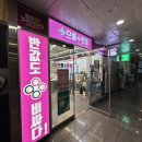 으뜸플러스안경 목동점 | 으뜸플러스안경 | 가성비 좋은 검단신도시 안경점 후기👓
