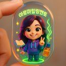 아로마전문관리사 2급 | [공지] [이벤트] 아로마전문관리사 2급 무료 수강 신청 접수 중!
