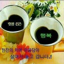 목요일