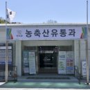 장수 유통 이미지