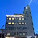 그란호텔 | 군산 여행 그란호텔 숙박 후기