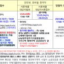 체육관로74번길 이미지