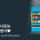 동양자판기