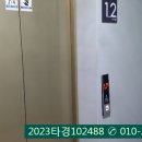풍기동 519 이미지