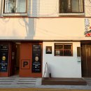 오마카세오사이초밥 - 관악구 남부순환로180길 6 | 오마카세오사이초밥