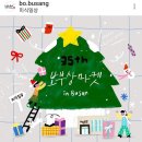 동부산관광로 이미지