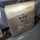 놀이터부식가게