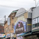 전통손순대 | 태안 서부시장 맛집 전통손순대 로컬 현지인 단골 추천