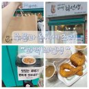 꽈백최선생인천