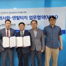 덴탈디지털시스템 이미지