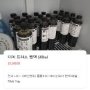 홈플러스 익스프레스 감삼점 | [대구 감삼동 카페] 더치커피 맛집 찾는다면? 더치커피전문점 디샵(D#)카페