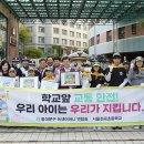 전곡초등학교 이미지