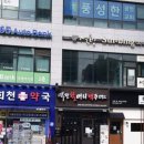 역전할머니맥주양주덕계역점