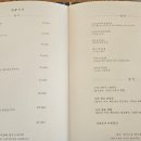 수원CC | 수원CC 4월 라운딩 후기, 클럽하우스 식당 점심 메뉴