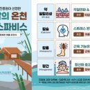 선정