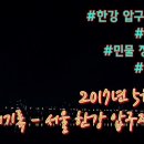 서울낚시 이미지