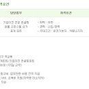 인재공인중개사사무소 이미지