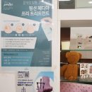 달콤네일 - 양산시 금오2길 68 | 달콤네일