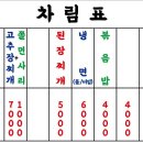 주공정육점 이미지